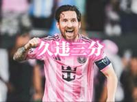 开云体育下载-外援梅开二度，球队客场再获胜利的简单介绍