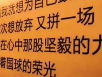 开云体育登录-赛场上的荣耀与梦想，彰显球员们的努力和坚持