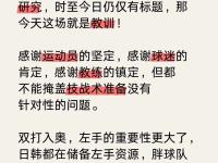 开云体育app-球队备战比赛，一切尽在掌握之中