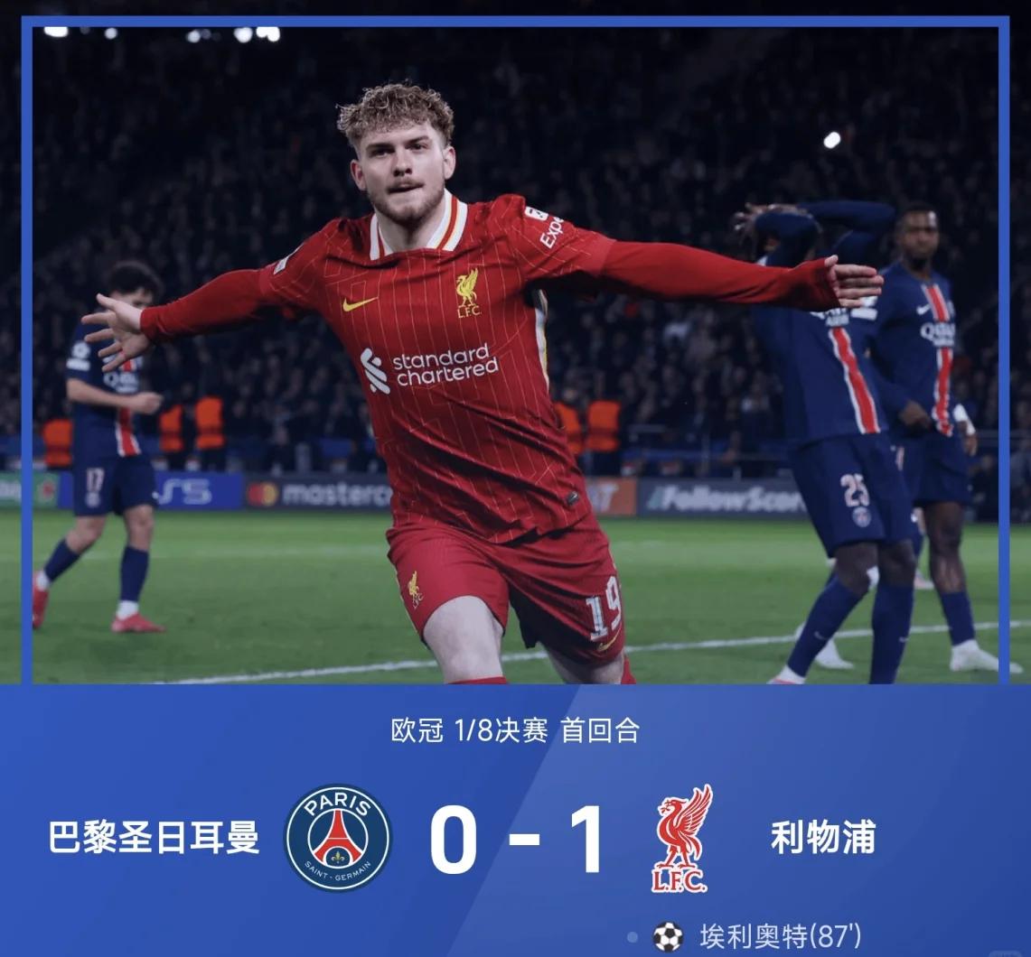 巴萨再战战败，欧冠前景堪忧！的简单介绍