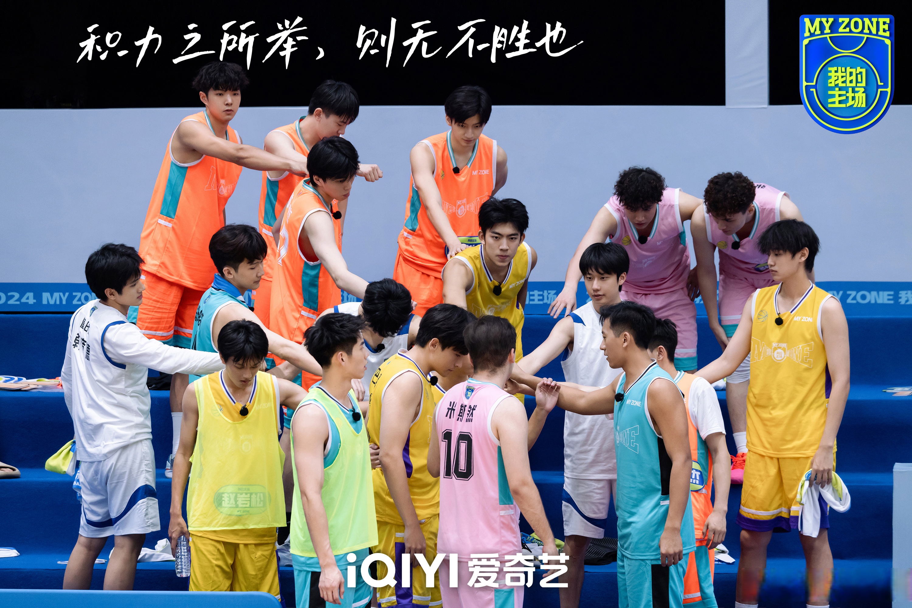 关于体育场内外人山人海，对决聚人气的信息