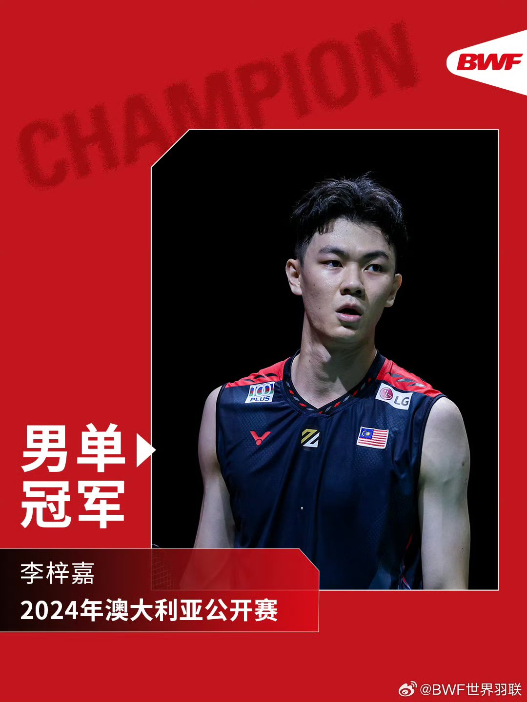 丹麦队完胜中国队,李梓嘉惊艳四座 丹麦队完胜中国队,李梓嘉惊艳四座